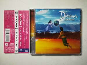 【帯付CD】Discus - ...Tot Licht! 2003年日本語ライナー付フランス盤 インドネシアプログレ傑作 