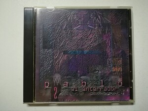 【CD】Pablo El Enterrador - 2 1996年ブラジル盤 ブラジルシンフォプログレ 