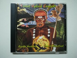 【CD】Cyrille Verdeaux, Pascal Menetrey - Tribal Hybrid Concept 1999年US盤 トライバル/ハウス/フュージョンワールド Clearlight