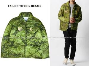 希少! BEAMS ビームス × TOYO 東洋エンタープライズ 雷門 カモフラ迷彩 キルティング ベトジャン S