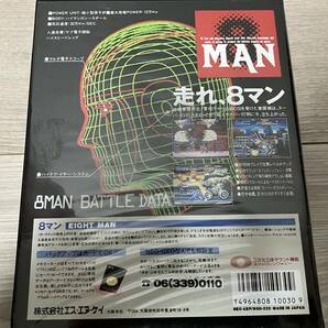 ◆ ネオジオROMソフト エイトマン 8マン EIGHTMAN SNK 箱説付き NEOGEO AES ◆の画像3