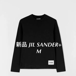 新品 JIL SANDER+ ジルサンダー プラス 長袖 Tシャツ 1枚 メンズ クルーネック カットソー ロンT ロゴラベル コットン BLACK ブラック【M】