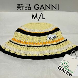 新品 GANNI ガニー クロシェ Crochet バケットハット　帽子 二階堂ふみさん着用 M/L 完売サイズ