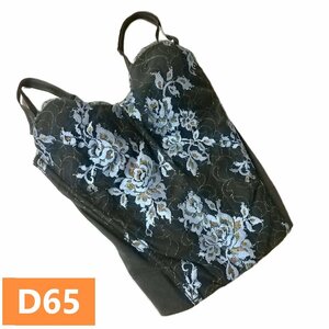 マルコ 1/2カップロングブラジャー Ｄ65 リュミエス ノワール ブラック 黒 補正 ブラジャー 良品【ポスト投函便無料】M685