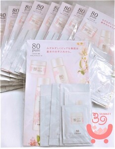  Noevir 80 laminate sample set 10 set! make-up dropping / face-washing composition / face lotion / milky lotion / moisturizer cream new goods 