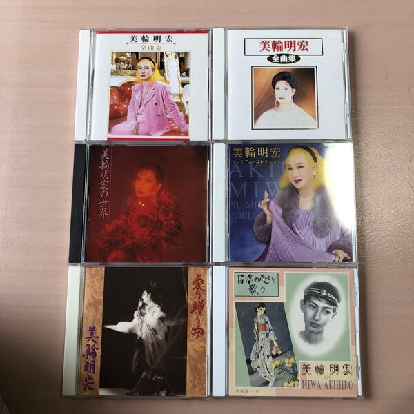 美輪明宏CD6枚 バラ売り出来ます。
