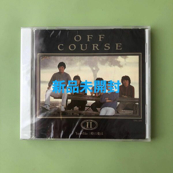 オフコースCD(小田和正) 新品未開封