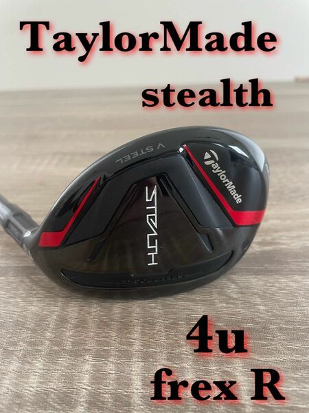 テーラーメイド STEALTH ステルス ユーティリティ 4U 22度 R