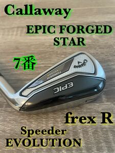 キャロウェイ EPIC FORGED STAR 2019 7番 単品アイアン R