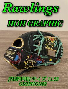 ローリングス(Rawlings) 野球 グローブ 軟式 HOH GRAPHIC