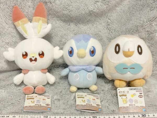 ポケピース　御三家3匹セット（ポッチャマ、モクロー、ヒバニー）ポケモンぬいぐるみ