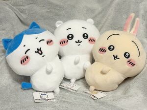 ちいかわ、ハチワレ、うさぎ　おしりふりふりBIGぬいぐるみ3セット