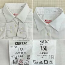 U622/S1148(中古)千葉県 野田市立第一中学校 女子制服5点 /小さめ/9号/150A/155A/W63/ボレロ/ブラウス/夏冬スカート/紺/学生服/卒業生品/_画像7