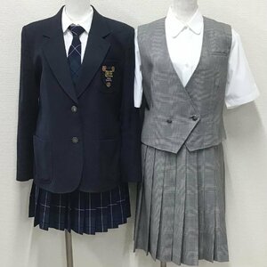 O624/T1018(中古)栃木県 白楊高校 女子制服8点 /指定品/L/W72/ブレザー/ベスト/ブラウス/スカート/ネクタイ/紺/緑/チェック柄/卒業生品