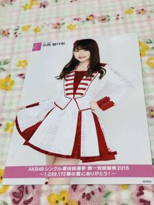 AKB48 公式生写真 感謝祭 中西智代梨