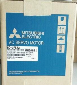 ★新品 【 東京発★Ｔ番号領収書★税込 】 MITSUBISHI/三菱 HC-UFS73 サーボモーター【６ヶ月保証】