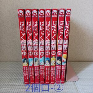 はたらく細菌 1から7 全巻＋はたらく細菌neo セット 2個口の②