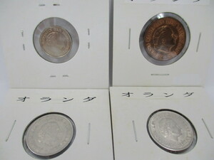 ★☆　⑫ 　外国コイン　古銭　オランダの旧硬貨　　4枚　　　25セント/10セント/5セント★☆