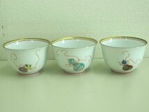 ★☆　未使用品 深川製磁 花ひょうたん　 仙茶碗揃　 湯呑揃　 5客セット　茶道具　/　煎茶道具　/　和食器 　☆★_画像3