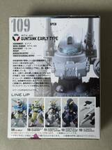 GUNDAM CONVERGE FW ガンダム コンバージ 109 ガンタンク初期型_画像2