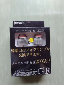 トヨタ　カローラスポーツ LEDIST GR　LEDフォグランプ　LFB-G30（中古）