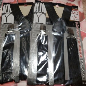  suspenders 2 ps adult ~