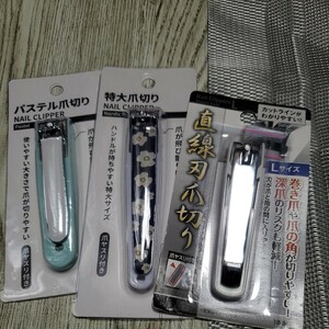  nail clippers /3 piece 