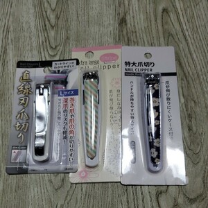  nail clippers 3 kind 