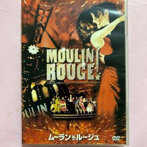 DVD 洋画　ムーランルージュ　受賞作品　セル版　