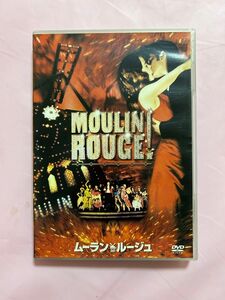 DVD 洋画　ムーランルージュ　受賞作品　セル版　