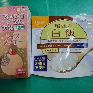 完売⑥ 合計３０食  筑前煮５袋  豚汁５袋  牛丼の具５袋  ハンバーグ５袋  白飯５袋 ライスクッキー５箱  １６０００円相当の画像3