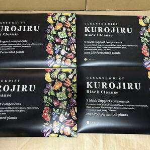 完売 KUROJIRU クロジル ４箱 合計１２０包 黒糖玄米味 通常２４０００円 ダイエットサポート ３種の炭 美容成分 ２種の乳酸菌の画像1