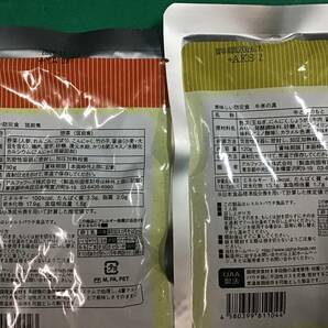 ② 賞味期限たっぷり商品  牛丼の具５個 筑前煮５個 ハンバーグ煮込み５個 豚汁５個 白飯１０個  合計３０食 災害時 夜食 健康の画像3