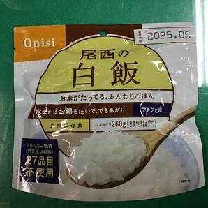 ② 賞味期限たっぷり商品  牛丼の具５個 筑前煮５個 ハンバーグ煮込み５個 豚汁５個 白飯１０個  合計３０食 災害時 夜食 健康の画像6