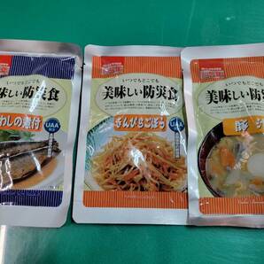 ④賞味期限たっぷり きのこご飯５個 安心米白飯５個 ほうれん草味噌汁５個 イワシ煮付５個 きんぴら５個 豚汁５個 ３０食分の画像3