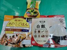 ④賞味期限たっぷり　きのこご飯５個　安心米白飯５個　ほうれん草味噌汁５個　イワシ煮付５個　きんぴら５個　豚汁５個　３０食分_画像2