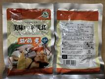 ⑩ 賞味期限たっぷり商品　　牛丼の具５個　筑前煮５個　ハンバーグ煮込み５個　豚汁５個　五目ご飯１０個　　合計３０食　災害時　夜食_画像3