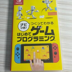 つくってわかる　はじめてゲームプログラミング　 Nintendo Switch ソフト 任天堂 ニンテンドー スイッチ