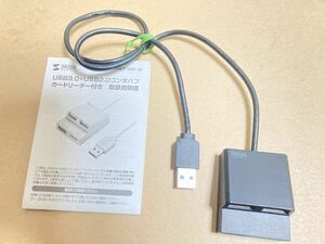 ☆サンワUSB3.0＋2.0×カードリーダ着き☆