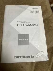 * Carozzeria CD MD player. owner manual *