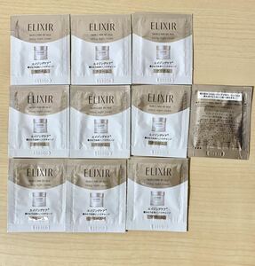  Shiseido Elixir shupeli L lift Night cream W sample 10 piece set free shipping 