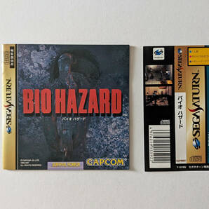 セガサターン バイオハザード 帯あり Sega Saturn SS Biohazard Resident Evilの画像9