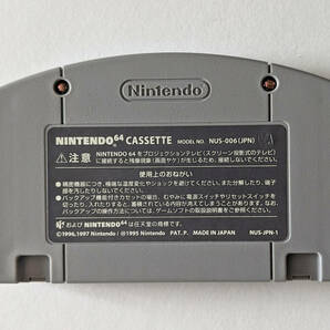 Nintendo 64 ゼルダの伝説 時のオカリナ ハガキシールあり N64 ニンテンドー64 Legend of Zelda Ocarina of Timeの画像7