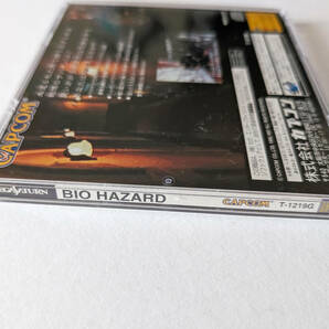 セガサターン バイオハザード 帯あり Sega Saturn SS Biohazard Resident Evilの画像5