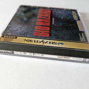 セガサターン バイオハザード 帯あり Sega Saturn SS Biohazard Resident Evilの画像4