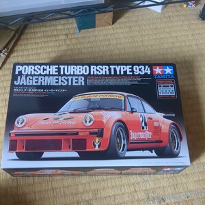 タミヤ1/24 ポルシェ 934ターボ RSR イェーガーマイスター 未組立