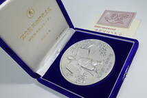 皇室特製品 純銀製　天皇陛下御即位大礼記念メダル　1990年 直径10㎝　600ｇ　2000個限定品　永遠の御家宝_画像1