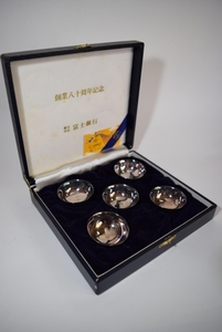 1960 year Fuji Bank establishment 80 year memory silver sake cup 5 customer 100g rare goods 