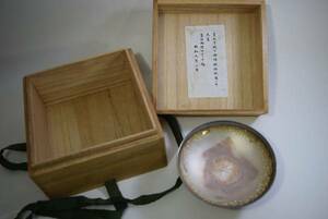 . sake cup heaven .,. after . under .. original silver sake cup 119g ultimate rare article Imperial Family collection 