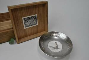  under . goods heaven .. under . immediately rank . festival . memory silver sake cup 86g ultimate .